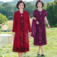 La robe en deux pièces du banquet de mariage de la belle-mère de la belle-mère de Xi pour les personnes d'âge moyen et les personnes âgées 2024 Nouvelle robe mère peut être portée pour les femmes 9227 Green Fake Two-Piece Set Collection et Priorité d'achat 5xl