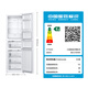 Mijia Xiaomi 271L three-door refrigerator small household air-cooled frost-free energy-saving quiet operation first-level energy efficiency rental dormitory BCD-271WTMP national subsidy
