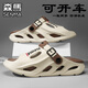 Sandalias Semir Men usa Sports sin deslizamiento de Sports Anti-Odorless Wading Beach Slippers informales y de hábil con forma de taburete Sandalias de conducción de doble propósito (modelo insignia) 42 [42-43 mismo tamaño]
