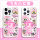 
XMSJ Powerpin Little Policewoman Mobile Case Apple 16 Huawei Pura70 Co-branded iPhone 15 Promax Cute Cartoon Vivo Girl Pink OPPO Xiaomi 14 Little Policewoman 13 Mao ZHS3884 Powerpin Little Policewoman-Transparent Huawei Mate 70