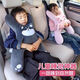 ARTIFACTO DE CAR SUPERACIÓN DE ARTIFACTO DE CAR CARRO REAL DEL NIÑO CIBILIDAD CIENTA EN COCHE CHILLO DE SIPTO CINTURA DE SEENIO FIJO CELLO PARA CULL PIEZO (Material materna y de bebé_ lavable)