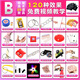 Rich votre maison de jouets magiques de qualité allemand pour les débutants en gros plan de la scène Magic Wand Cartes de poker pour enfants Toys 24 Magic (modèle B) Boîte-cadeau [Send Video Teaching Carte]