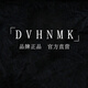 DVHNMK MARQUE INTERNATIONALE Veste haut de gamme pour hommes et automne à la colle transparente à la printemps et à l'automne