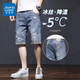 Jeanswest Ice Silk Denim Shorts Men's Summer Thin 2025 Nouveau pantalon de pincement à traction décontractée en vrac 2165 Bleu 31