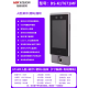 
Hikvision (NEUVISION) DS-K1T671M Face Recognition Access Control All-in-One F71 Card Swipe Fingerprint Access Control Machine 680 DS-K1T671MFW 7-inch Face + Card Swipe + Password + Finger