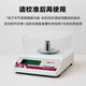 Xiangshan electronic balance scale 0.01g high-precision electronic scale gram analysis balance gold jewelry scale 0.01g with windshield weight (please calibrate before use)