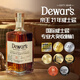 Dewar's 21/21 year water barrels, foreign wine, imported from Scotland, four-time aged whiskey 500ml gift box, 21 year blended whiskey 500ml