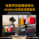 阿卡西斯（acasis）视频采集卡4K60Hz高清直播HDMI线索尼相机直播Switch2适用手机平板iPad电脑游戏直播伴侣VC-009Pro