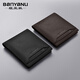 Banyannu short genuine leather wallet for men, multiple cards, independent driver's license card bag, high-end gift gifts, large capacity soft cowhide wallet for men, black (top layer cowhide-proof brushing)