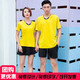Ayub Badminton Suit Lapa Summer Mesa de manga corta TENIMPLE DE TENIMPLE DE TENIMPLE DEL TENIFICO Voleall Voleibol Tapacitación de uniforme de secado rápido 9905# Pink M Men's Style