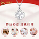 China Gold (CHINA GOLD) platinum love four-leaf clover pendant for women Pt950 platinum necklace Father's Day birthday gift for girlfriend and lover pt950 four-leaf clover pendant + 925 silver chain about 2.17g