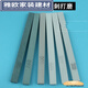 花乐集油石条模具抛光磨刀石超细油石棒玉石打磨砂条翡翠沙条玉器小磨石 6*12240目5条