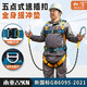 Hexin five-point safety belt, new national standard safety belt, 6 load-bearing points, 10 seconds to wear at high altitude, anti-fall, 2-meter double hook + buffer bag