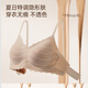
Xunmeng [Same Model of Liang Jie] Underwear for women's petal lace thin breathable invisible and traceless comfortable sports bra Invisible skin (logo style) S (70ABC)