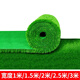 Duoxiu, artificial lawn carpet, plastic fake turf, artificial turf balcony, outdoor artificial turf, kindergarten fake turf, 2cm special grade raw material spring grass, 1.5 meters wide, take a few pieces to get a few meters, high grade