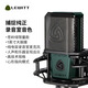 LEWITT microphone live broadcast microphone sound card set mobile phone computer live karaoke shouting microphone recording condenser microphone set dedicated for anchor live broadcast LCT440 PURE VIDA global limited edition