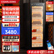 CIGARLOONG 138C constant temperature and humidity cigar cabinet cedar wood shelf WiFi IoT controlled water ion ammonia removal fingerprint lock air-cooled frost-free compressor frequency conversion energy-saving silent cigar cabinet cedar wood liner + purified ammonia + WiFi + fingerprint lock