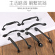 Mekejera Hand cabinet door drawer shoe cabinet wardrobe cabinet sliding door handle cabinet accessories black furniture small handle head style-96MM-9898 aluminum alloy
