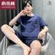 俞兆林（YUZHAOLIN）品牌男士夏季2025新款短袖家居服男款男生青少年夏天夏款大码 HDE-9928 L