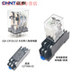 Yue Changsheng Chint small high power intermediate electromagnetic relay JQX-13F AC DC HH62P large 8 feet 24 base CZT08A-02 AC220V