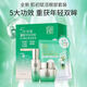 百雀羚抗皱紧致眼霜肌初赋活修护提拉紧致淡化黑眼圈眼袋细纹补水 眼部精华20ml+眼霜15g+面膜1片