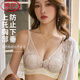 浪莎（LangSha）内衣女士水晶杯透气无钢圈文胸大胸显小收副乳防下垂上托胸罩 绿色套装 70A 32BC