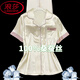 浪莎（LangSha）2025年真丝睡衣女士短袖夏季薄款桑蚕丝可外穿家居服套装春夏天 浅黄色 #YX-9214 L 【99-115】斤