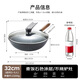 MAXCOOK non-stick wok, fine iron with stand-up lid and wooden spatula, 32cm non-stick coating, universal gas induction cooker MCC606