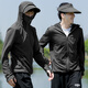 Pêche protection solaire des vêtements pour hommes mince glace en soie respirante extérieure de pêche à la veste à capuche de protection solaire pour hommes [vêtements de protection solaire noirs] 2xl