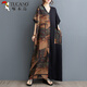 Woodpecker exports Thai fat M girls thin cotton and linen printed splicing tensile slim belly covering to make you look slim V-neck short-sleeved contrasting color long dress 9856# blue splicing, one size, 100-200 Jin [Jin equals 0.5 kg]