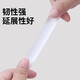 绝缘电工胶带数据线破皮修补贴手机充电线断裂包扎耳机线修复神器 白色强力修复【一卷】