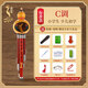Golden Peacock Hulu Silk C-Tune-Grundschüler Erwachsene Anfänger B-Flat Blutkali-Sandelholz Professionell spielen Flaggschiff-Store Musikinstrumente Redwood Pipe Flower Drawing [Standard C-Tune] + Werbegeschenk