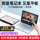 Toposh official subsidy 20% mini laptop 12-inch touch screen two-in-one ultra-thin business office game notebook folding small portable handheld stock trading computer 16G+512G smooth high-end version + pressure-sensitive pen + fingerprint unlocking