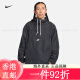 耐克（NIKE）男子上衣秋季宽松梭织运动叠搭刺绣轻便FN3893 010 S