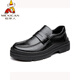 
Scarecrow (MEXICAN) laceless brown men's shoes spring and autumn 2025 new big-head business casual leather shoes solid color wide-head loafers GX9923 brown 38