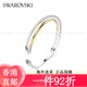 Swarovski (Swarovski) pulsera de pulsera hipérbola para mujeres con regalos de nicho de lujo de lujo para novia Regalos de cumpleaños para mujeres 5689722 L Código 5689722L Código