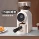 
Xiaomi MiBi cross-border electric bean grinder intelligent steel core coffee bean grinder large household commercial automatic bean grinder upgraded matte white 683 (model) US regulations-Specifications110V