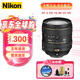 Nikon AF-S Nikkor SLR lens zoom lens fixed focus lens AF-S DX 16-80 ED VR disassembly lens