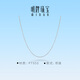 Ming brand jewelry platinum necklace Pt950 white gold ball chain BFR0162 chain length about 45 cm, about 3.67 grams