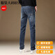 Satchi leichte Luxus italienische High-End-Jeans Männer schlanke elastische gerade Hosen Sommer Neue Trendy Casual Hosen KNQN1049 GRAY 28