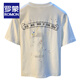 ROMON Summer New Short Sleeve T-Shirt Men's Trendy Embroidered Print Quick Dry Top Loose Thin Knitted T-Shirt Men White [HJ6630] XL Suitable for 135-145Jin [Jin equals 0.5 kg]