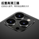 Lebest Pepsi Phone16pro tout nouveau smartphone octa-core ultra-mince étudiant bon marché grand écran 100 yuan