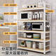 
Yusenyi kitchen storage rack floor-standing multi-layer microwave oven oven cabinets, dishes, seasonings and supplies multi-function storage rack 3-layer 12035