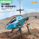 
Shantoulin Village Children's Rechargeable Alloy Remote Control Helicopter Model Induction Flight Toy Flight Red Imitation Alloy Version One-click Lifting, Set Height Hover Collection Pay priority delivery