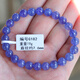 DL 1998 Fat Dong Lai Quality Tanzanite Bracelet High Quality Natural Bracelet Bracelet for Women Ocean Star Sapphire Blue G215