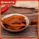 Lanxiangyuan anhui tongling especial jengibre en rodajas de jengibre blanco dulce y agrio jengibre dulce jengibre salsa jengibre jengibre 1050g jengibre agridulce + 1050 g de salsa de jengibre agridulce