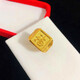 The same style as Fat Donglai, Donglai quality Vietnamese imitation sand gold ring for men, square ring with lucky words for men, gold color will not fall off for a long time, golden lucky words, opening can be adjusted