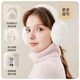 JIUMU women's earmuffs, earmuffs, earmuffs, foldable earmuffs, earmuffs, earmuffs, warm ear hats, winter earmuffs for women
