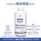 Lizhan 240g/L Thifuramide Rice Sheath Blight, Leek White Silk Disease, Sorghum Leaf Spot Pesticide Fungicide 1000g