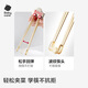 babycare children's chopsticks training chopsticks automatic rebound chopsticks learning chopsticks baby chopsticks tiger's mouth training chopsticks practice chopsticks Fei Lei Orange